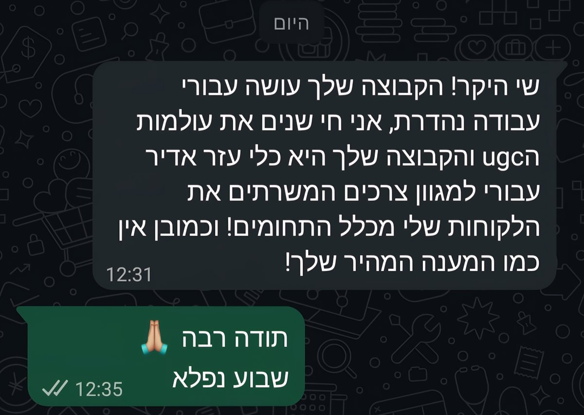 בעיה